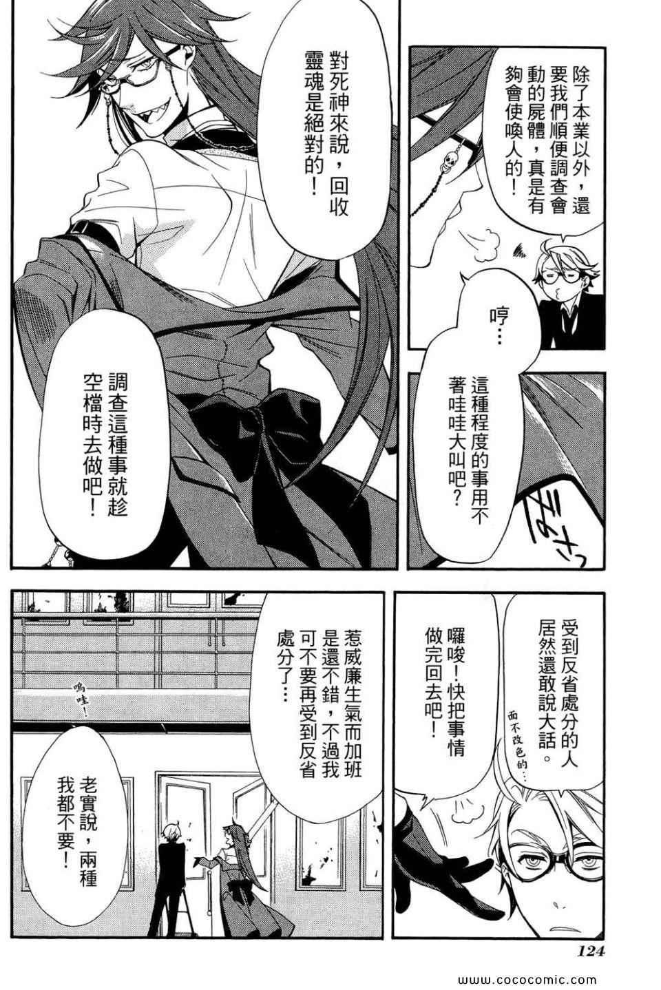 第 128 页