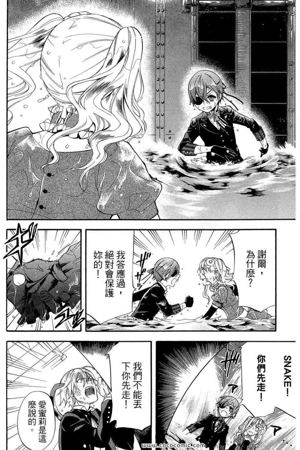第 132 页