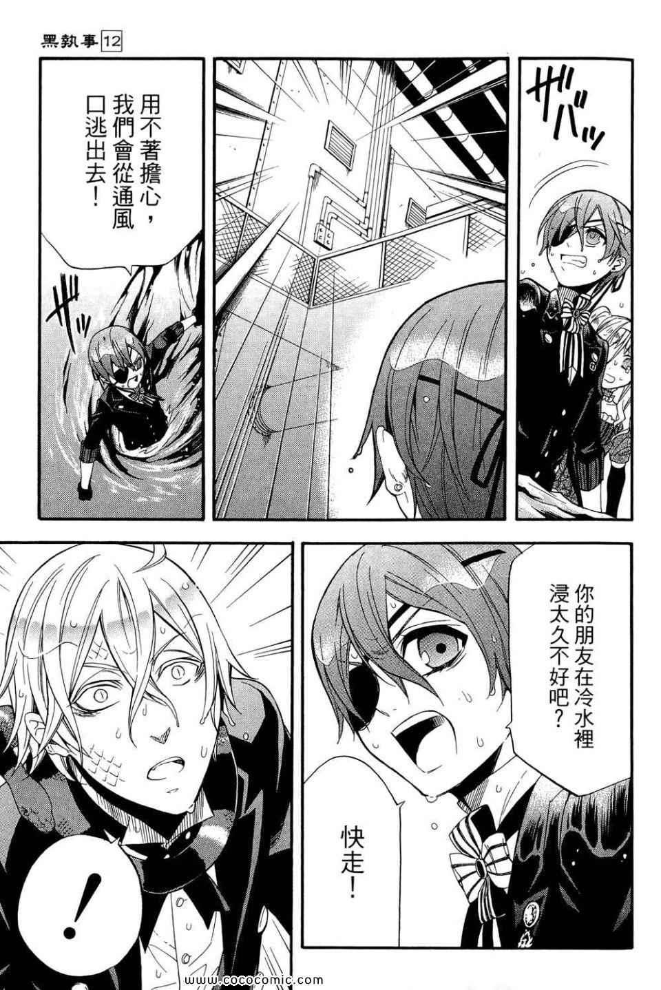 第 133 页