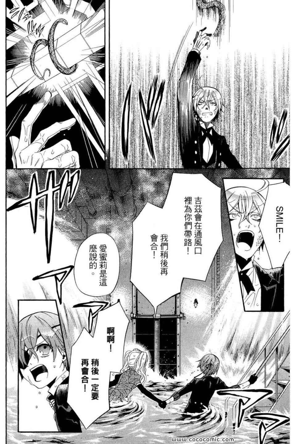 第 134 页