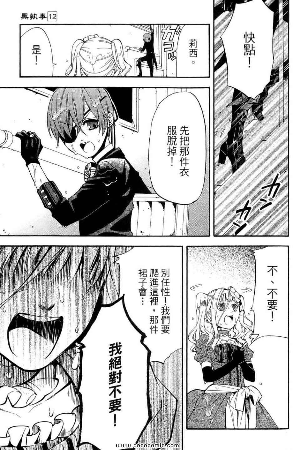 第 135 页