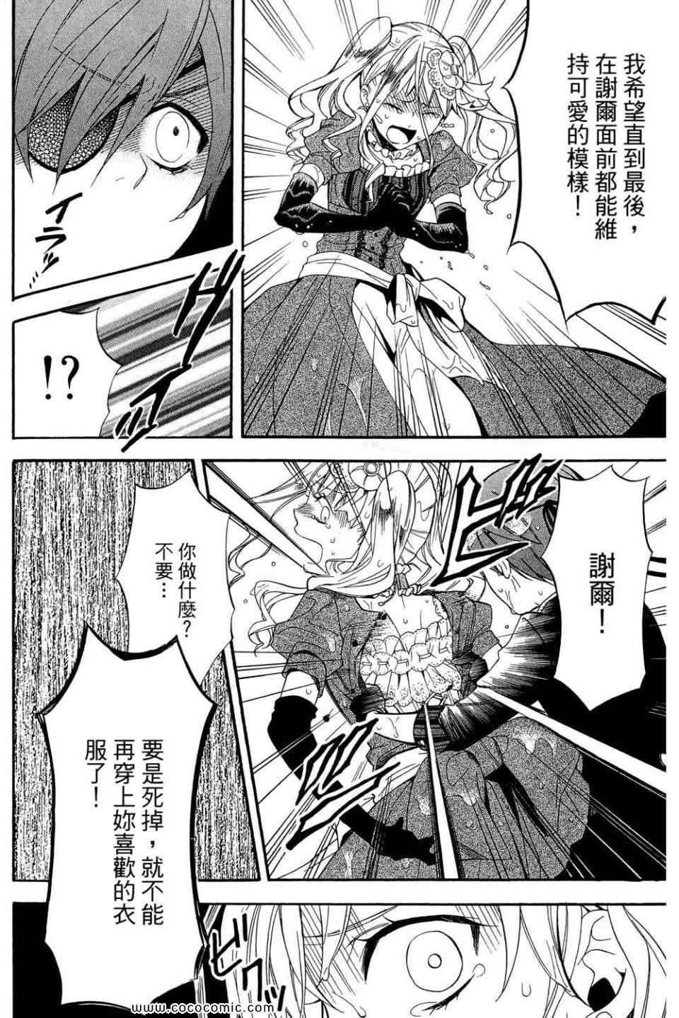 第 136 页