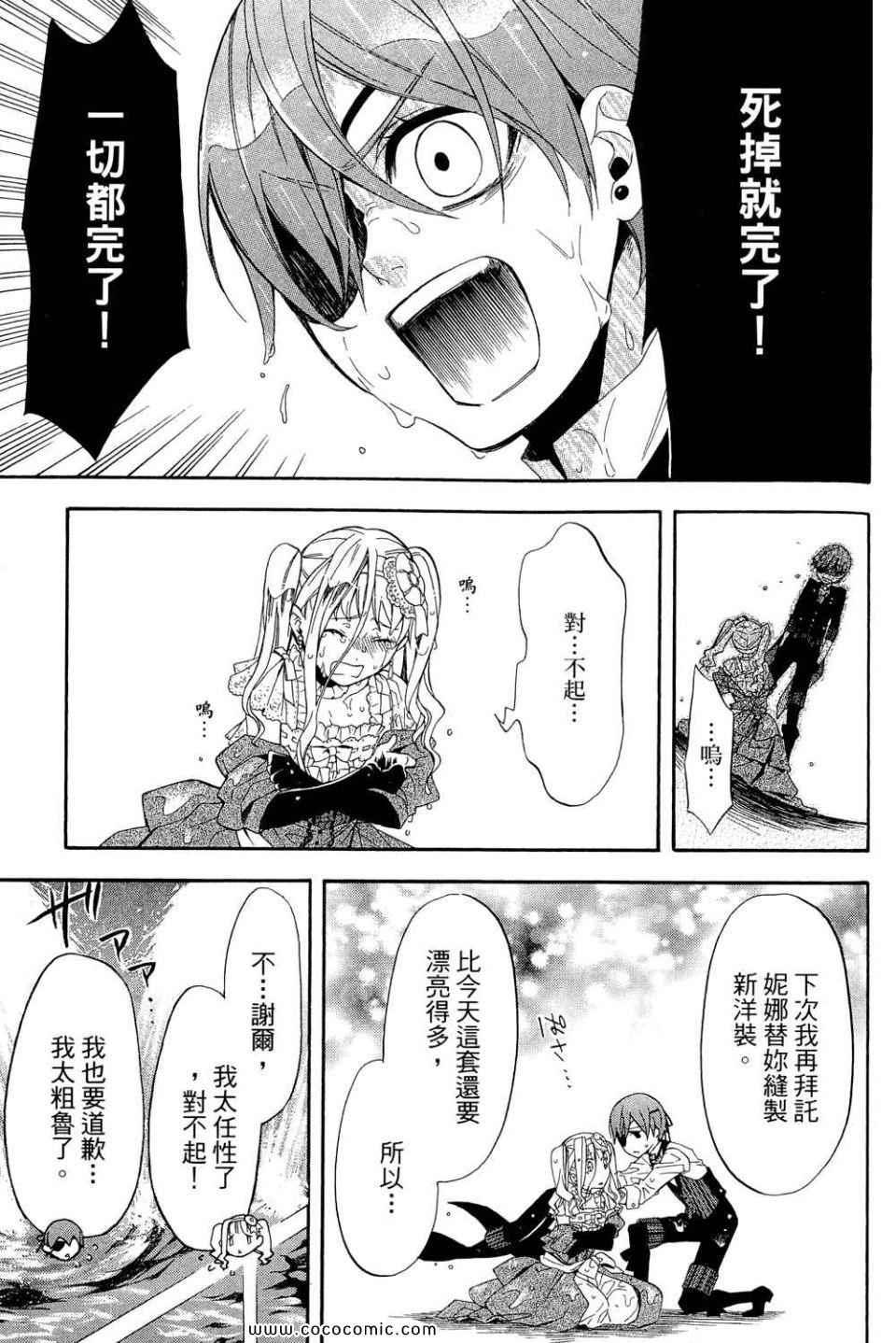 第 137 页
