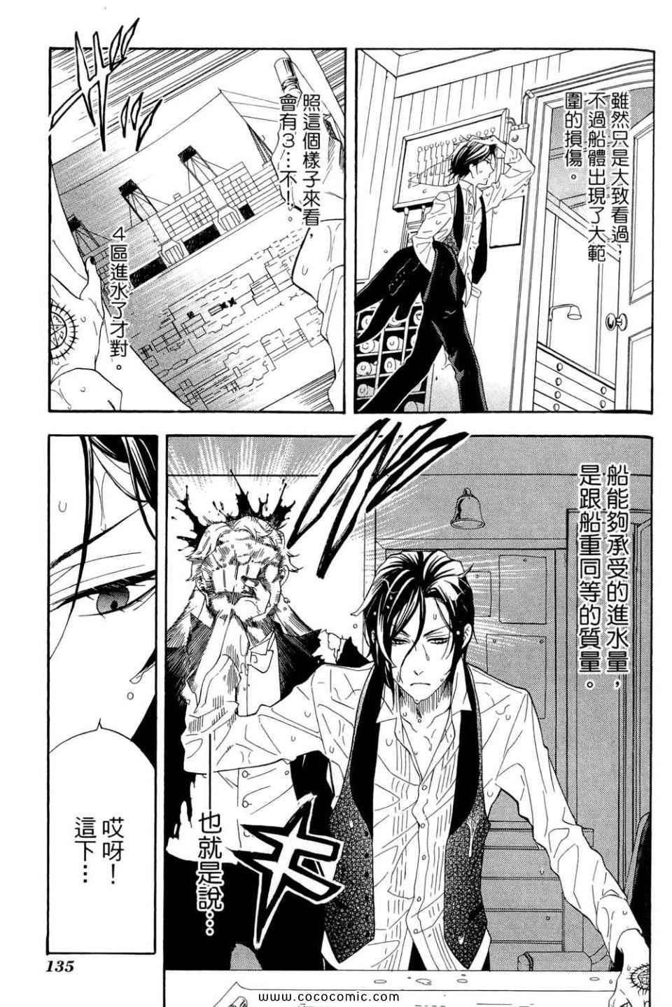 第 139 页