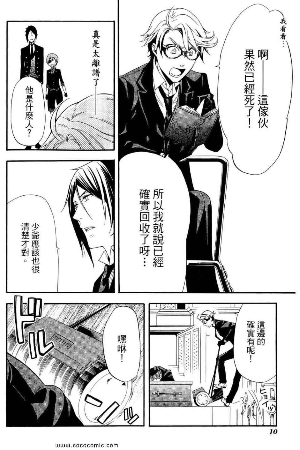 第 14 页