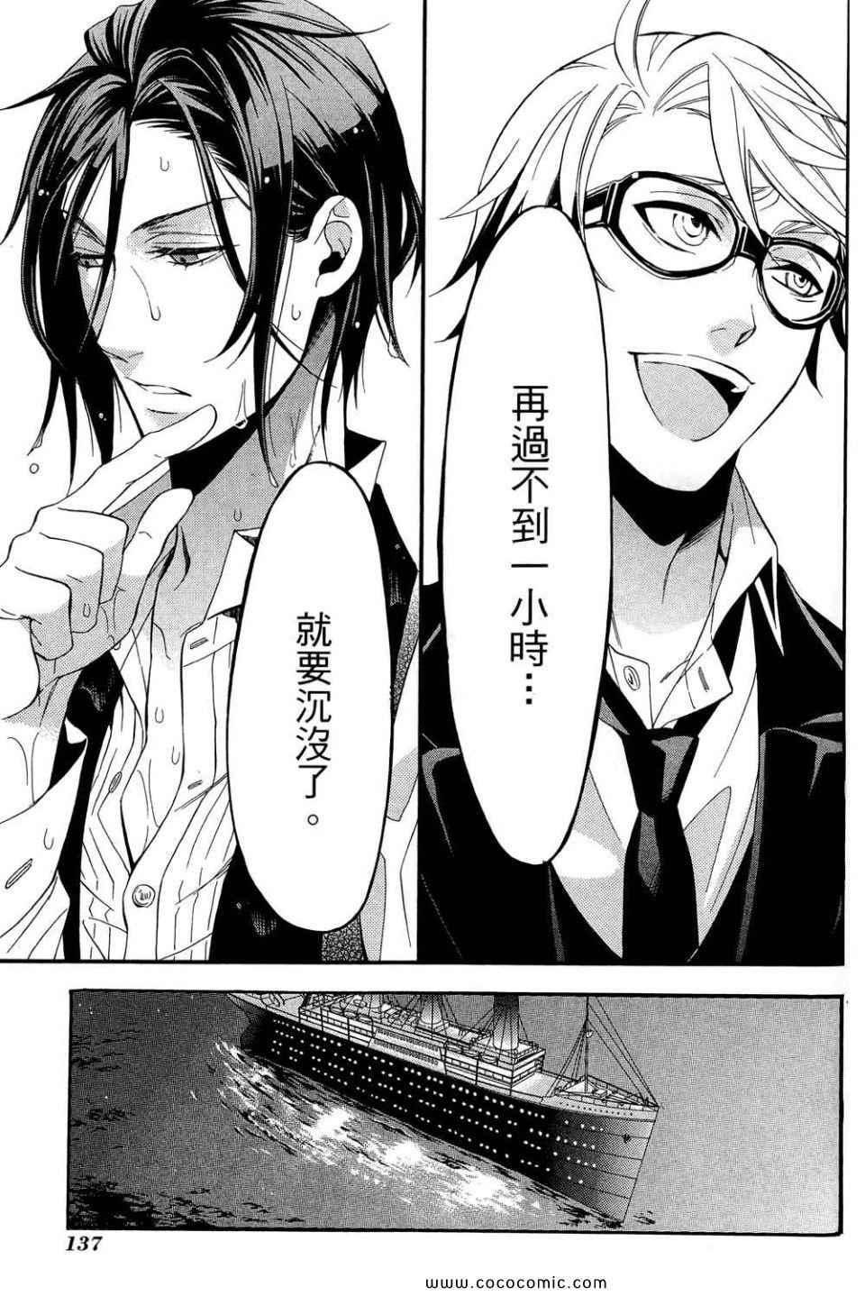 第 141 页