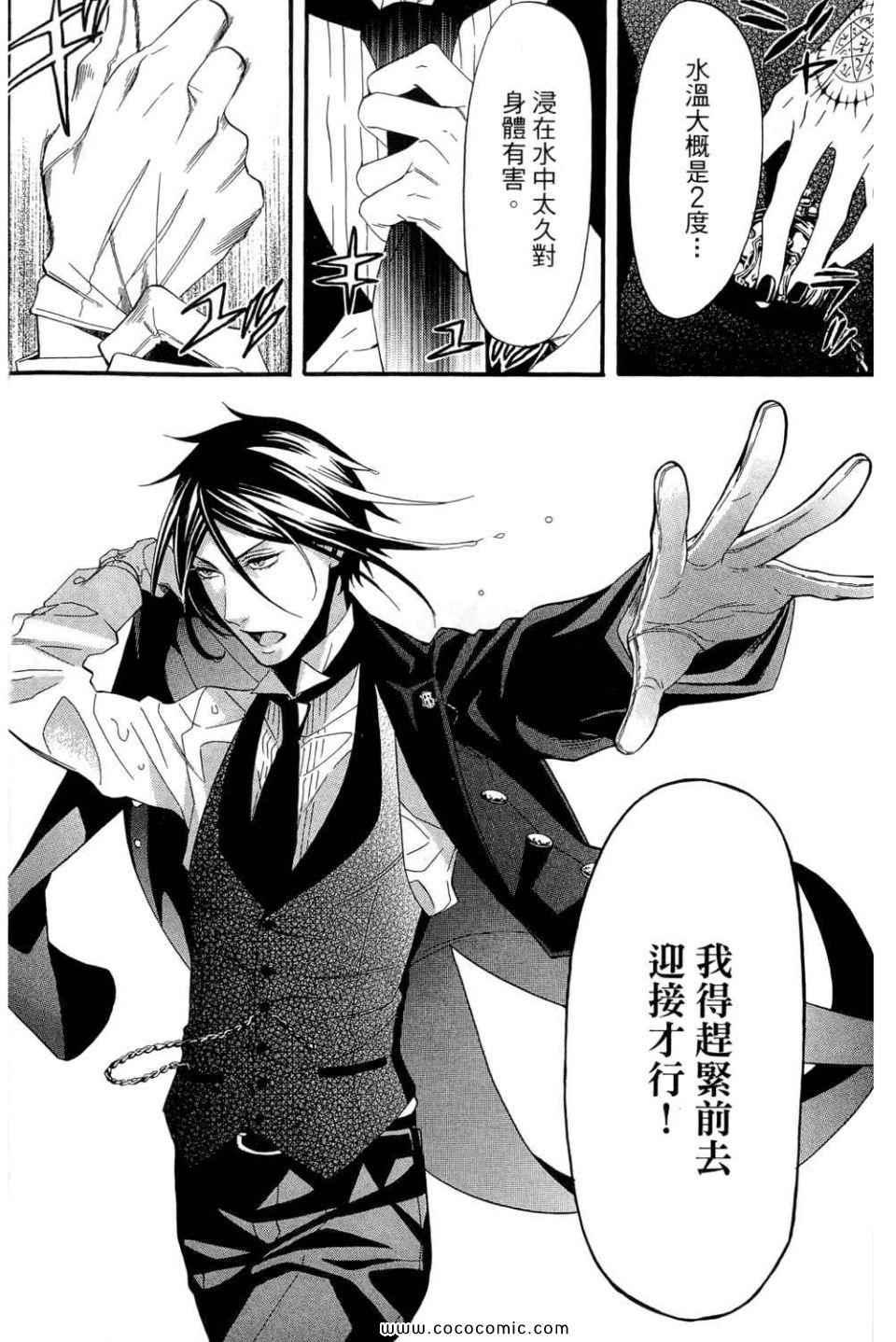 第 142 页