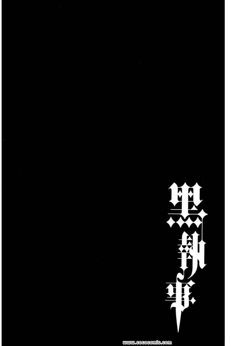 第 144 页