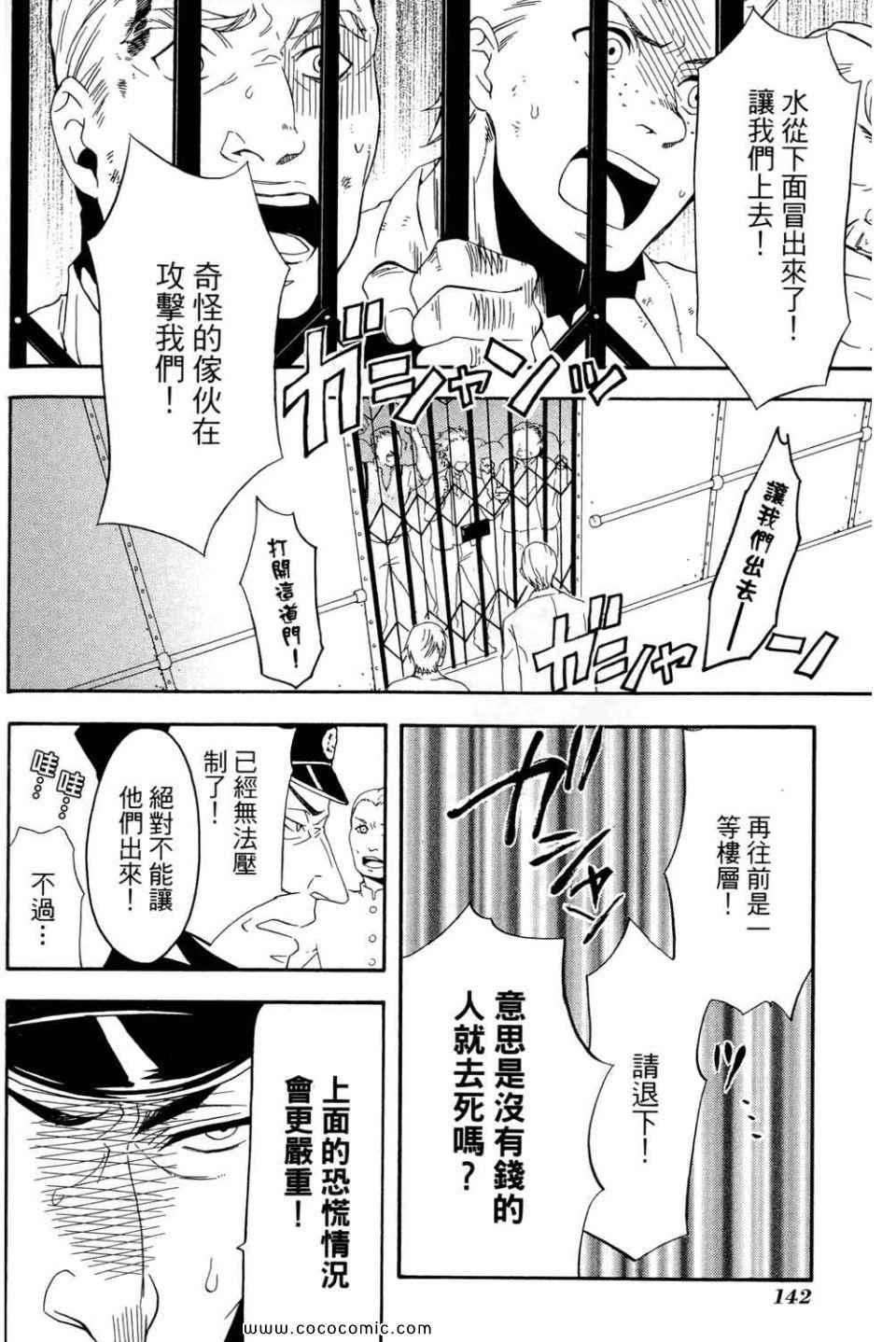 第 146 页