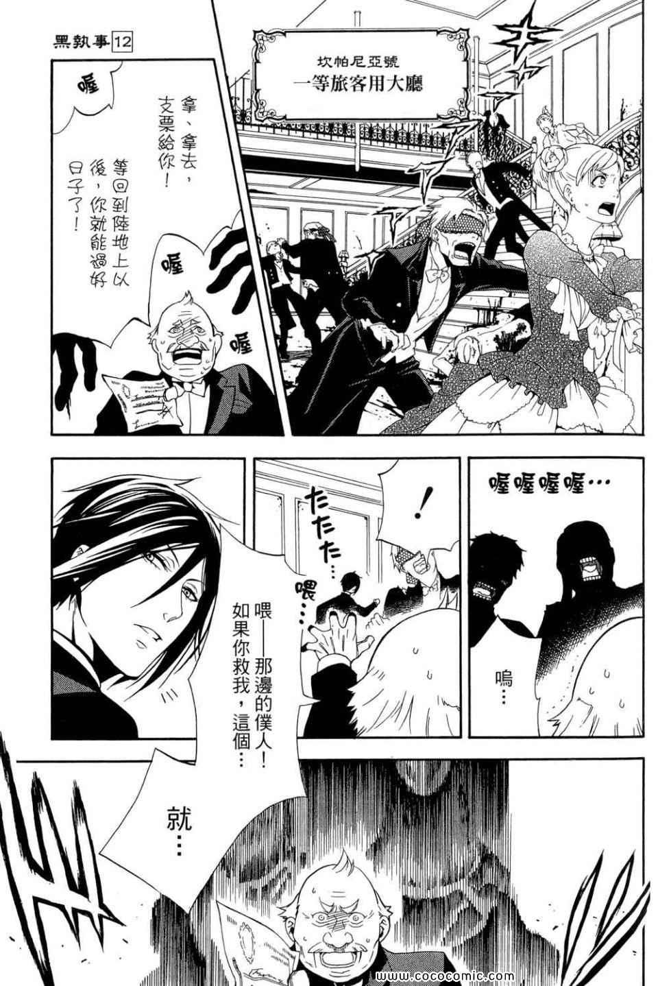 第 147 页