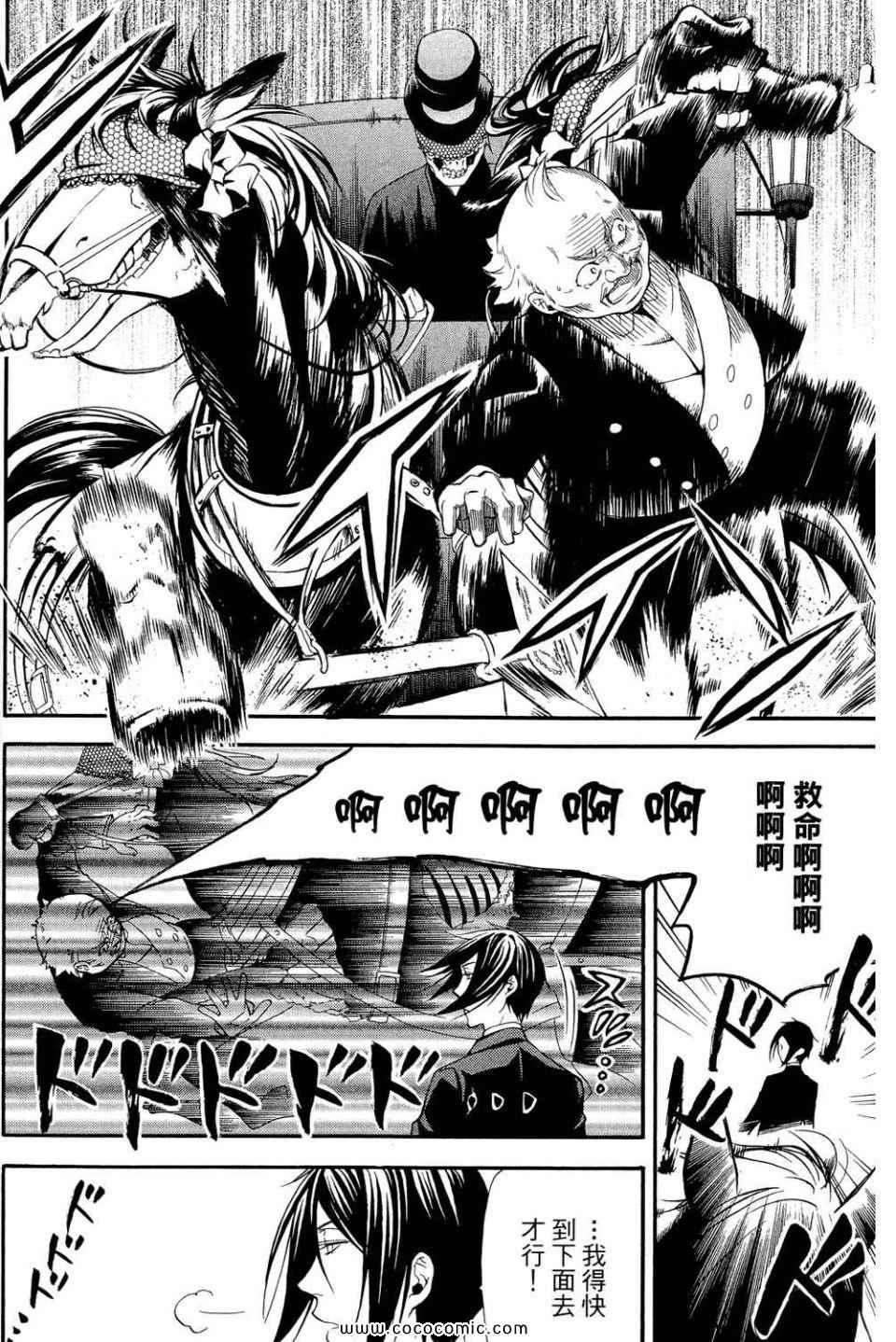 第 148 页