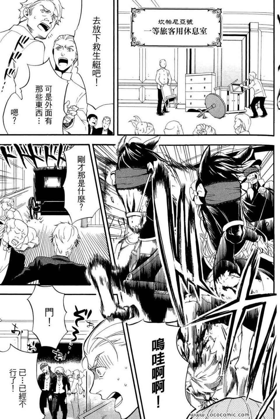 第 149 页