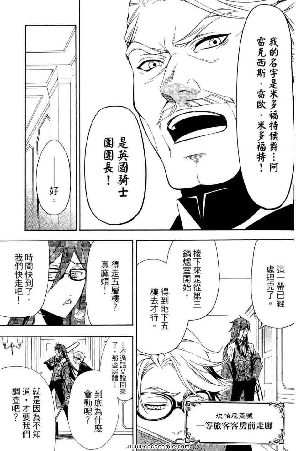 第 151 页