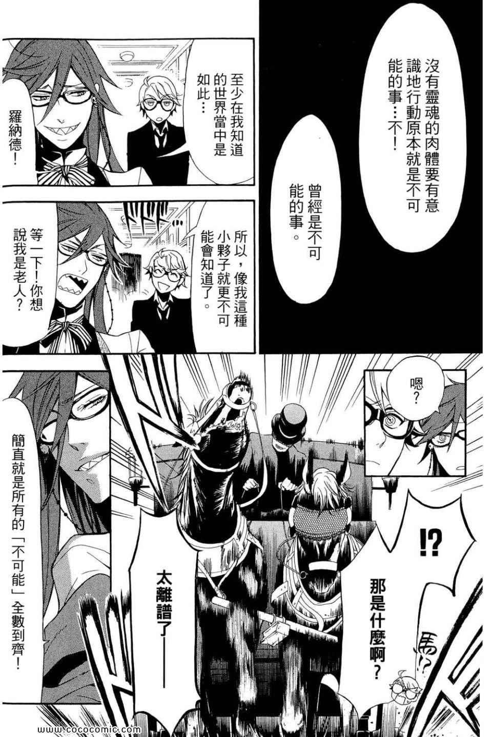 第 152 页
