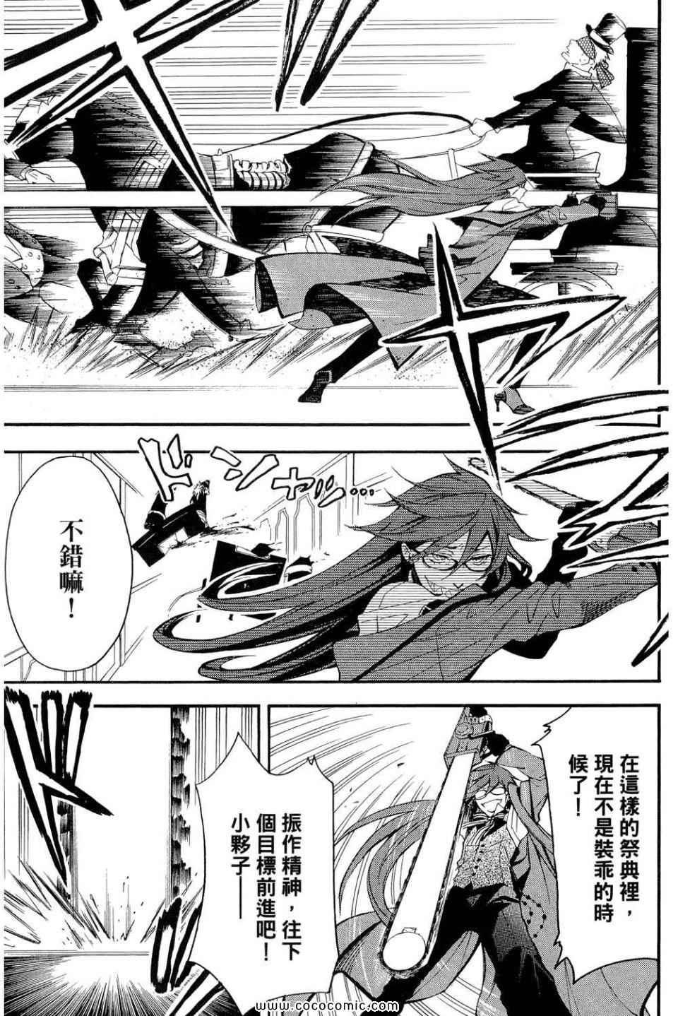 第 153 页