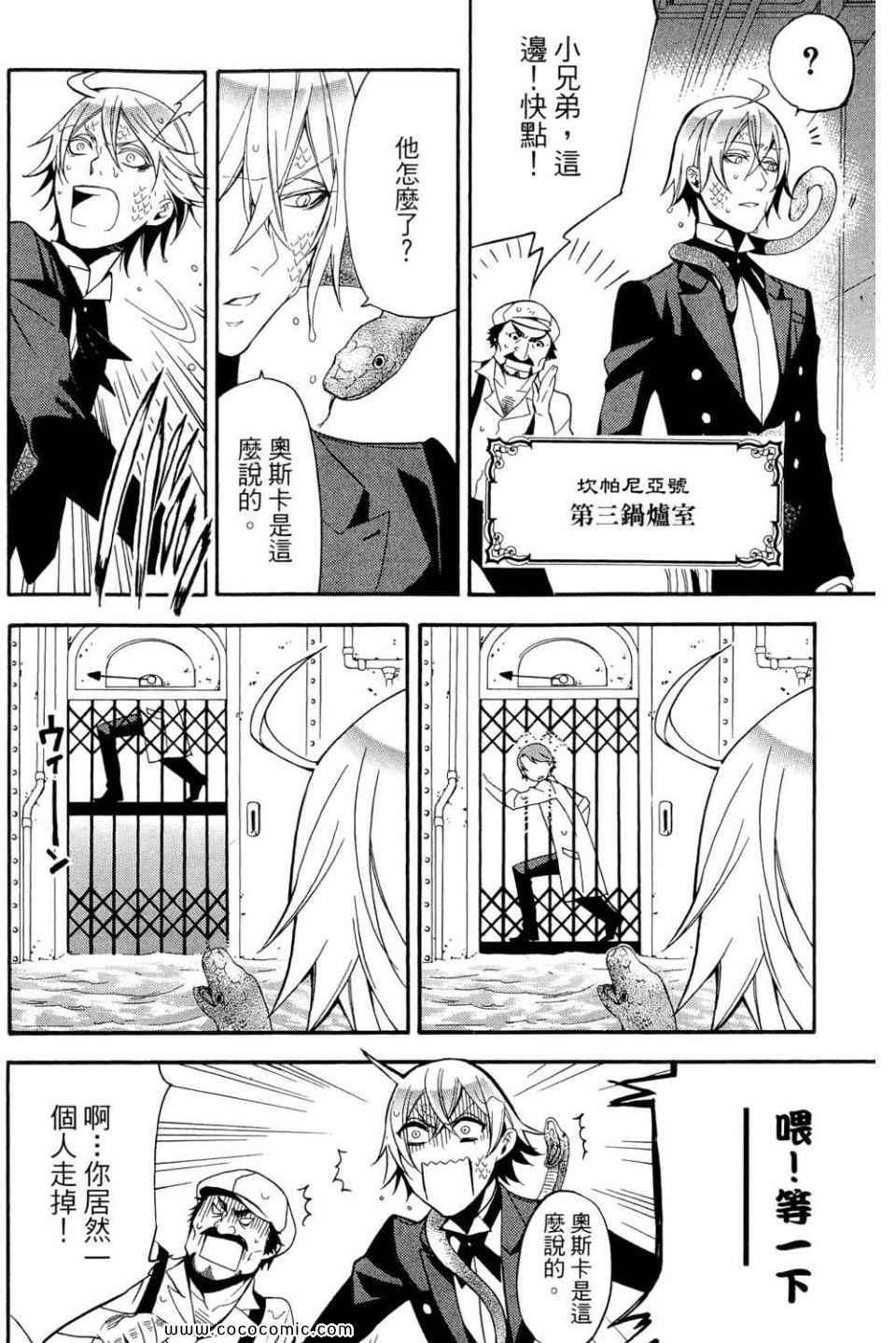 第 154 页
