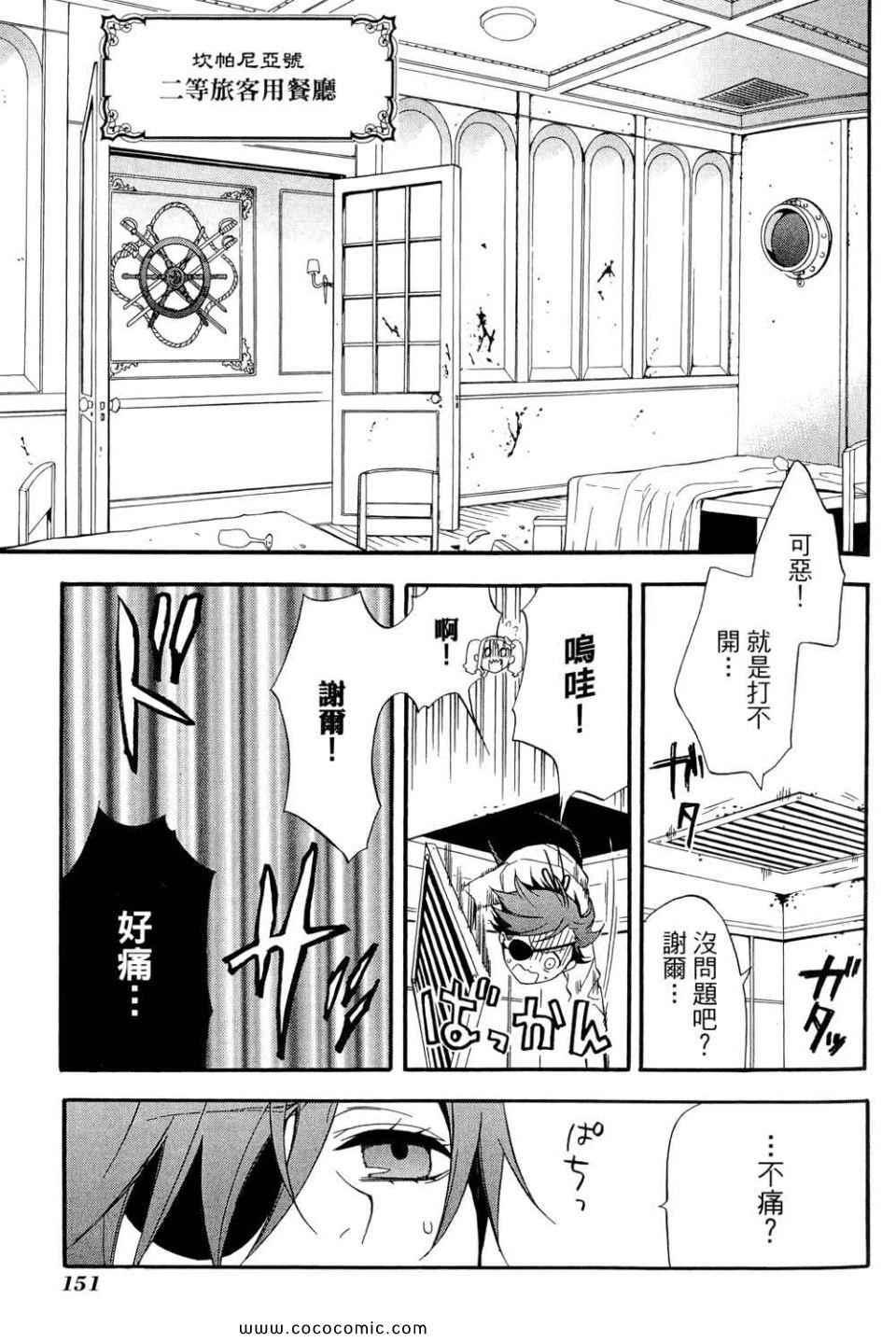 第 155 页
