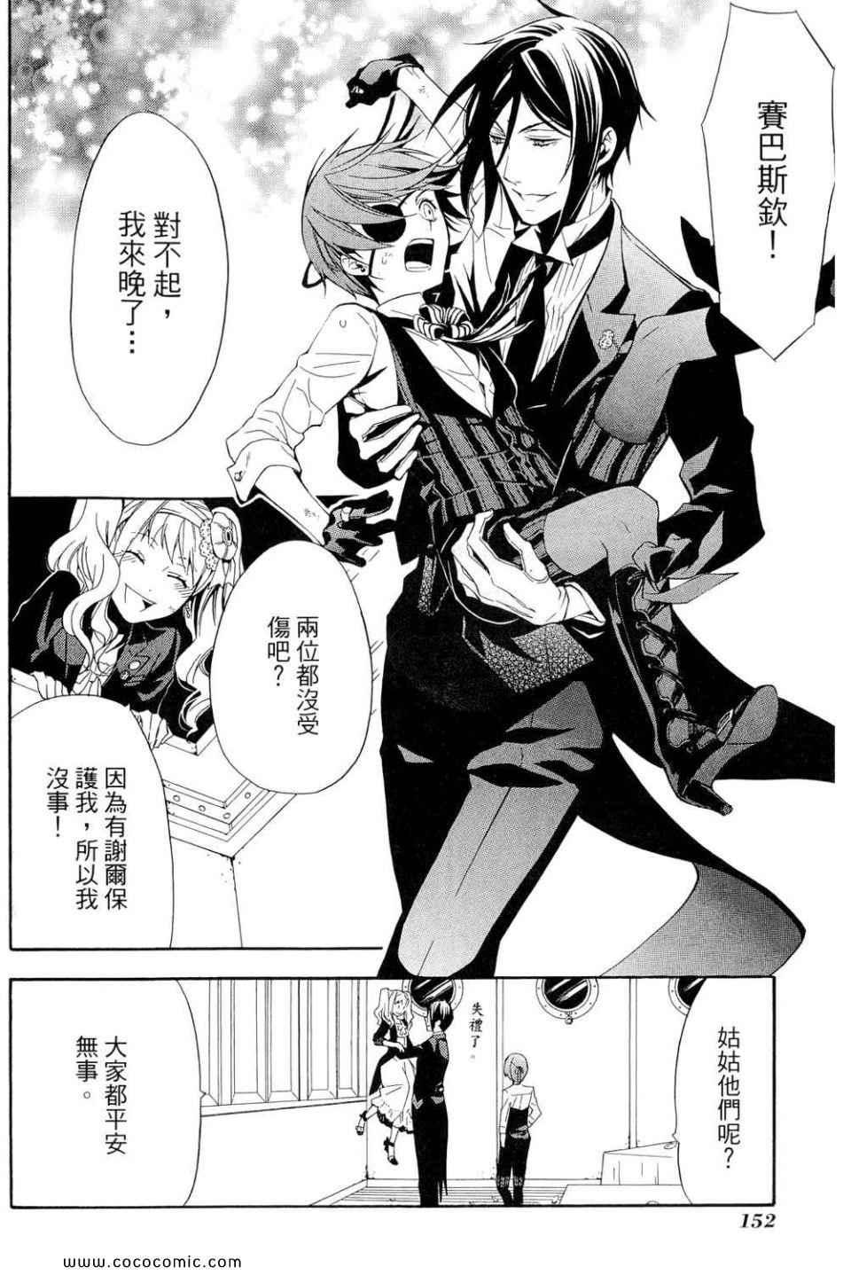 第 156 页