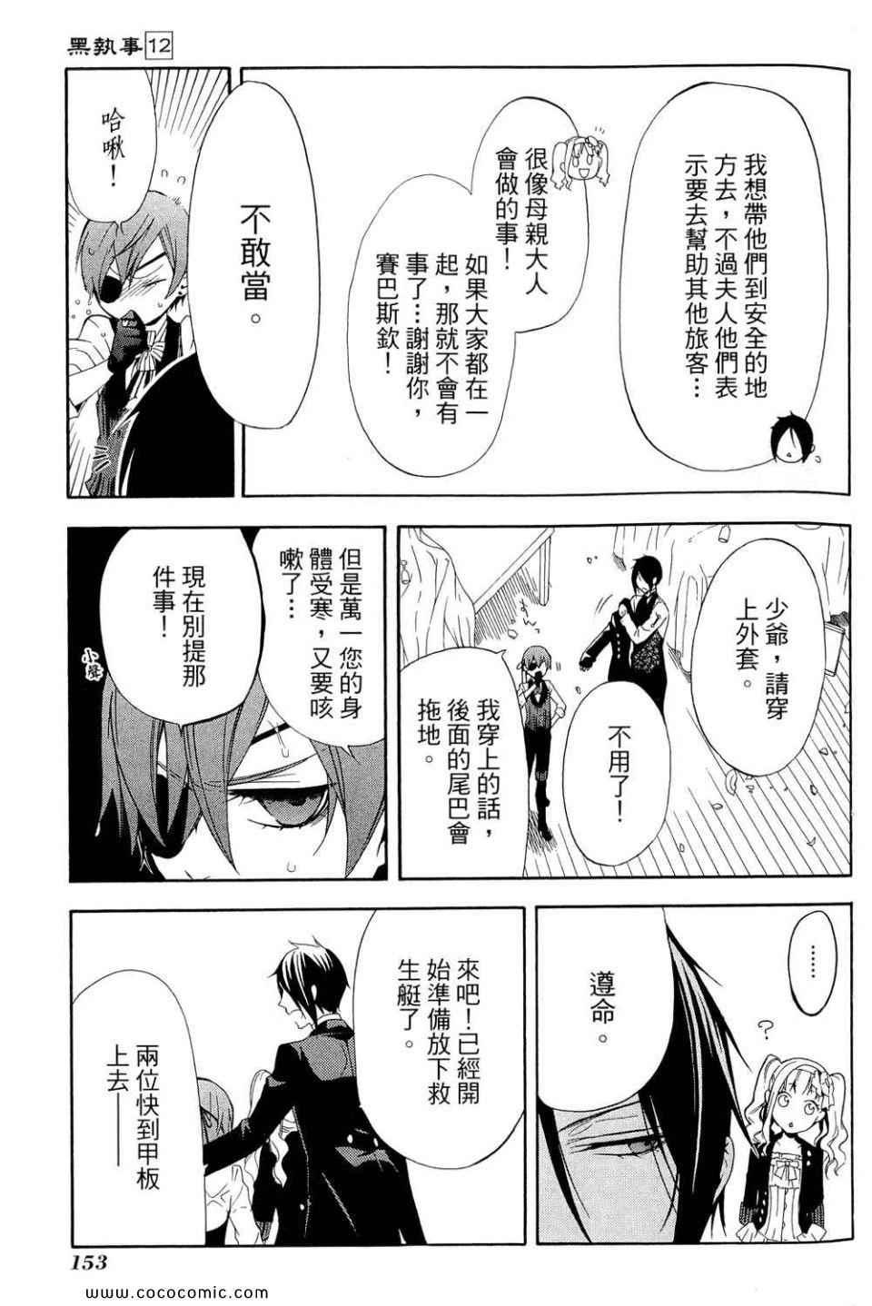 第 157 页