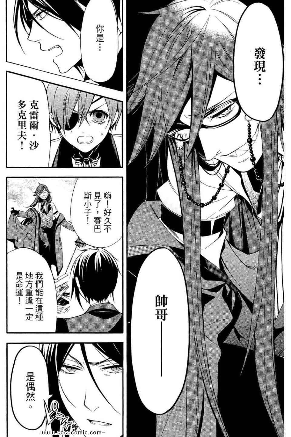 第 160 页