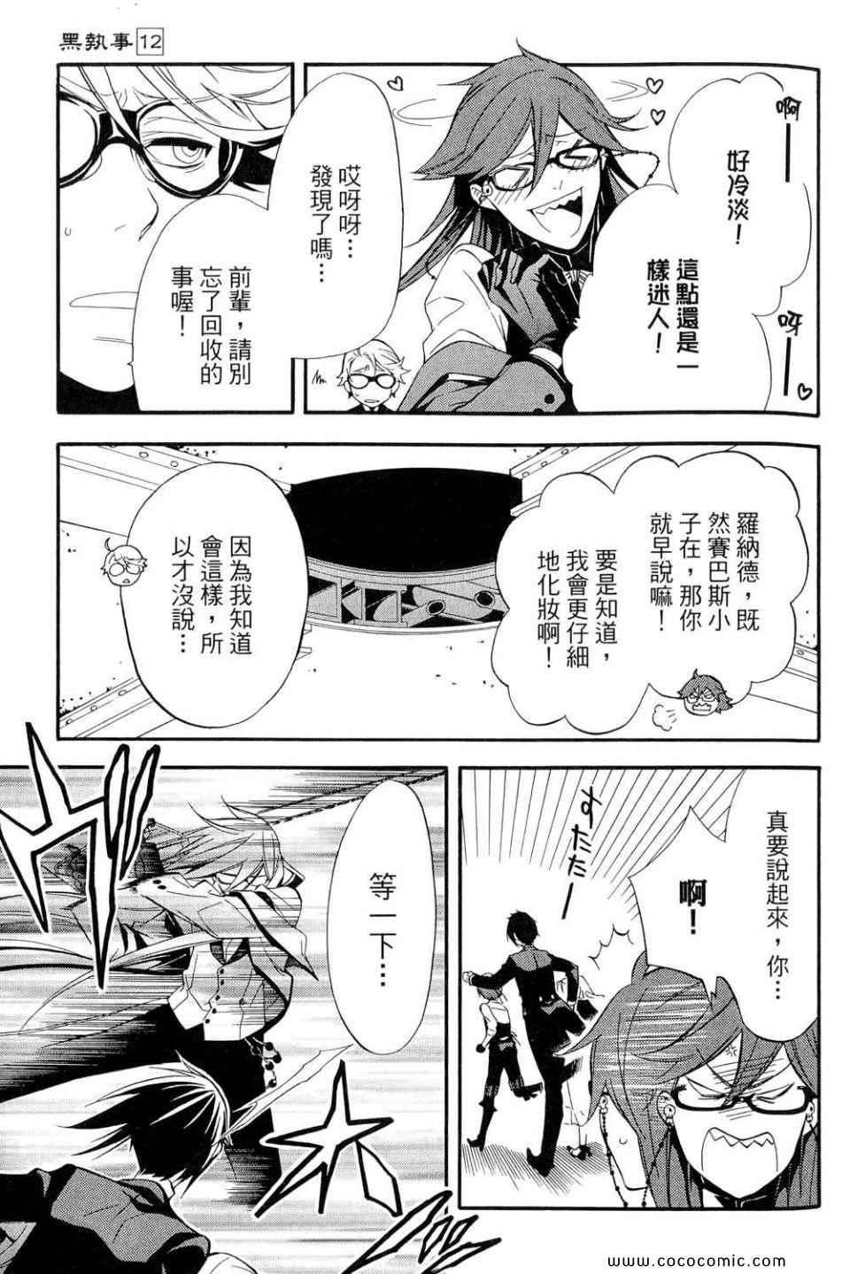 第 161 页