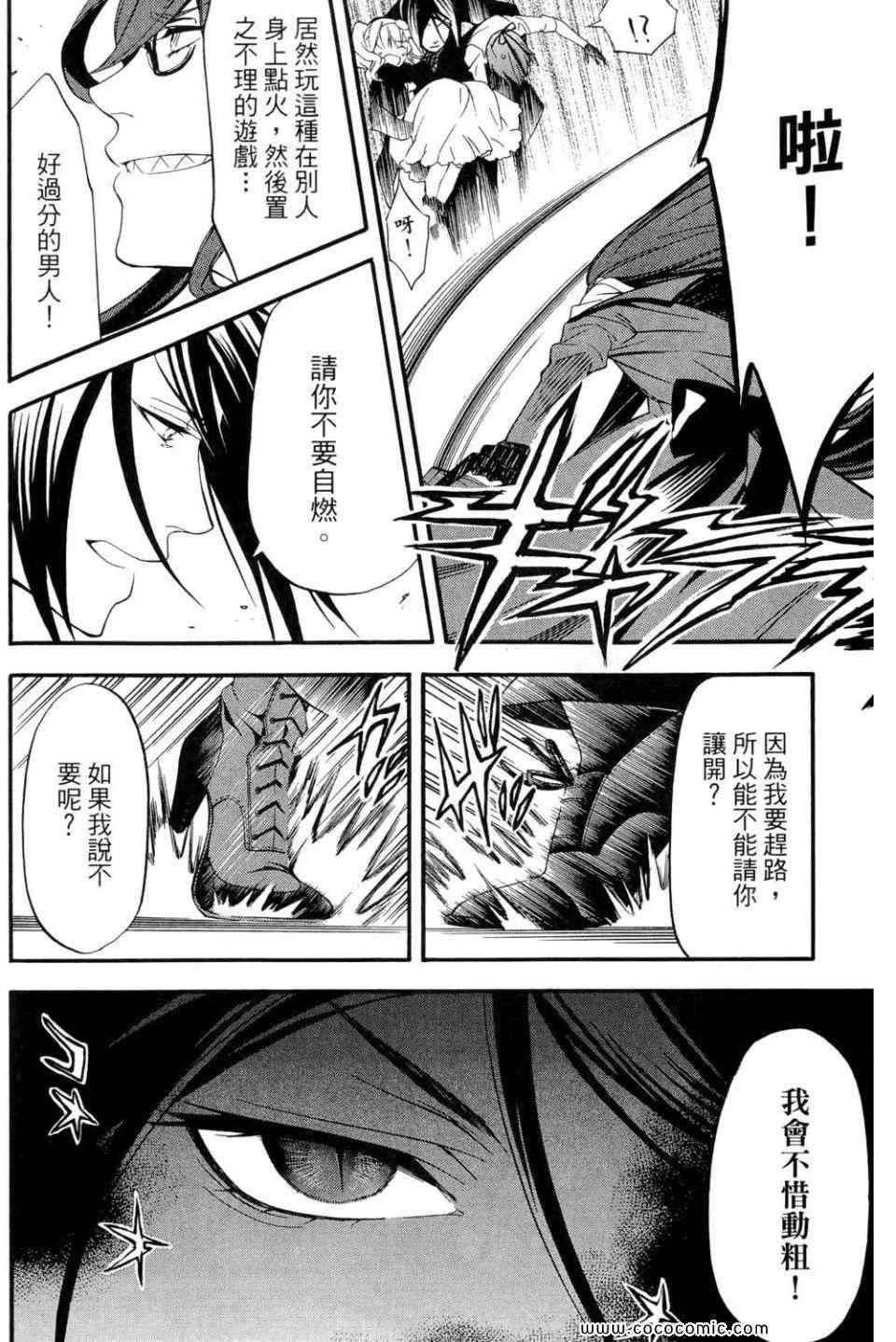 第 162 页
