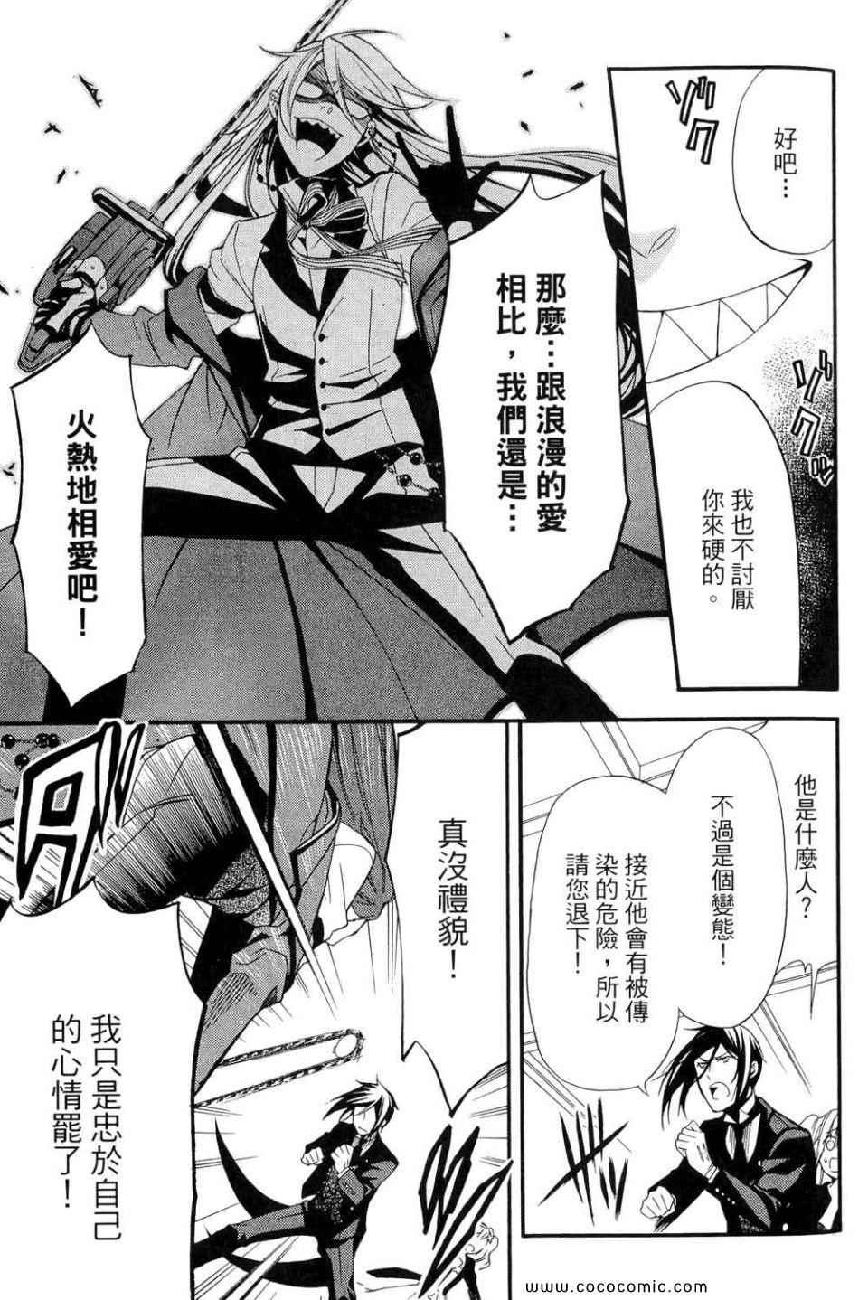 第 163 页