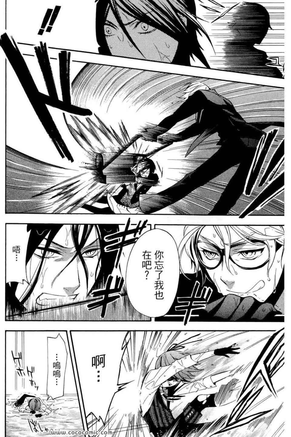 第 166 页