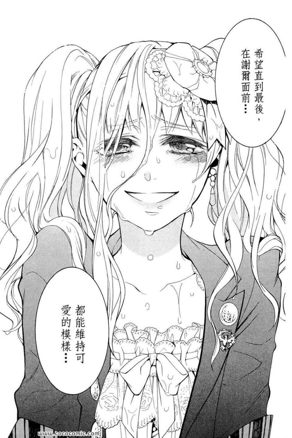 第 170 页