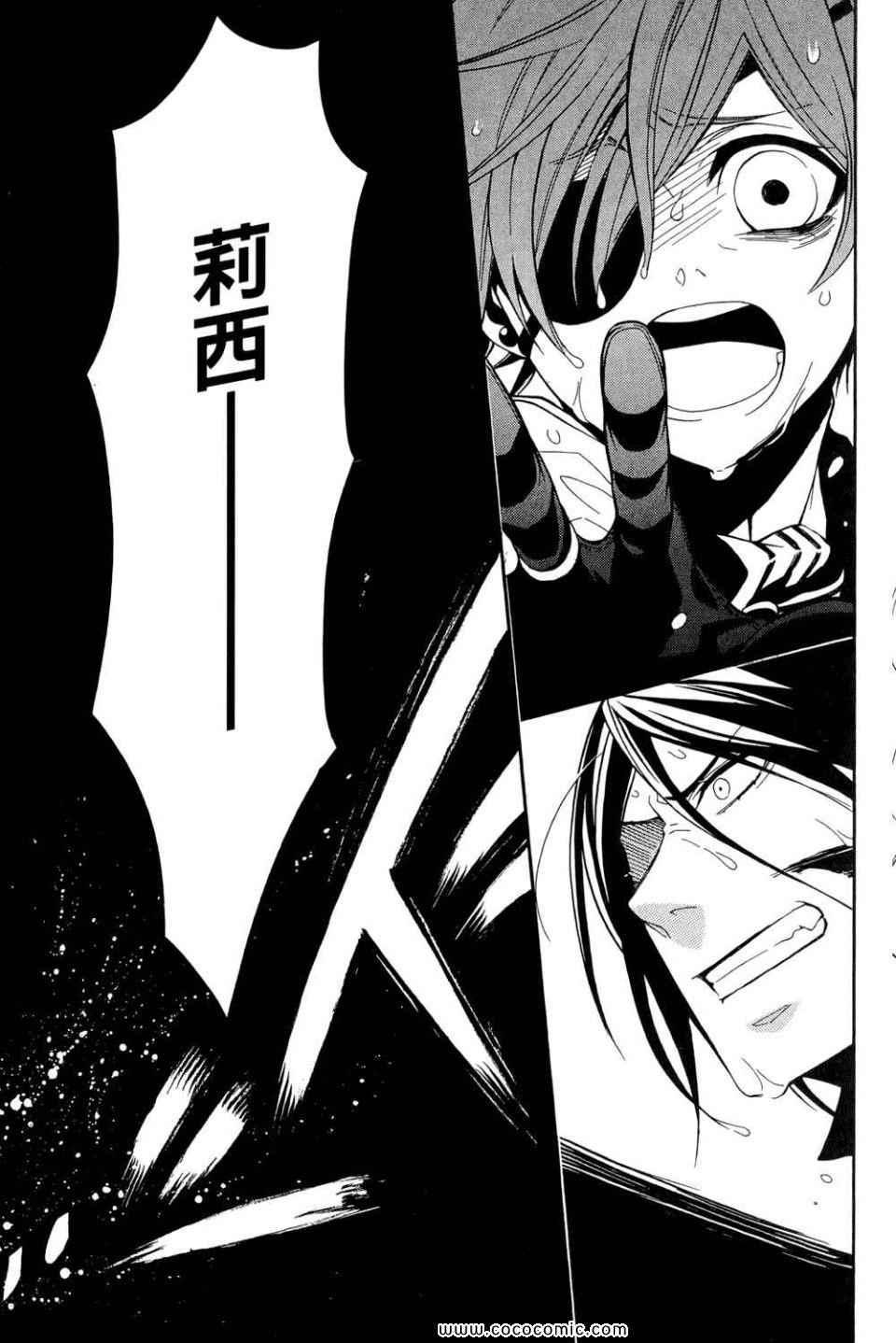 第 171 页