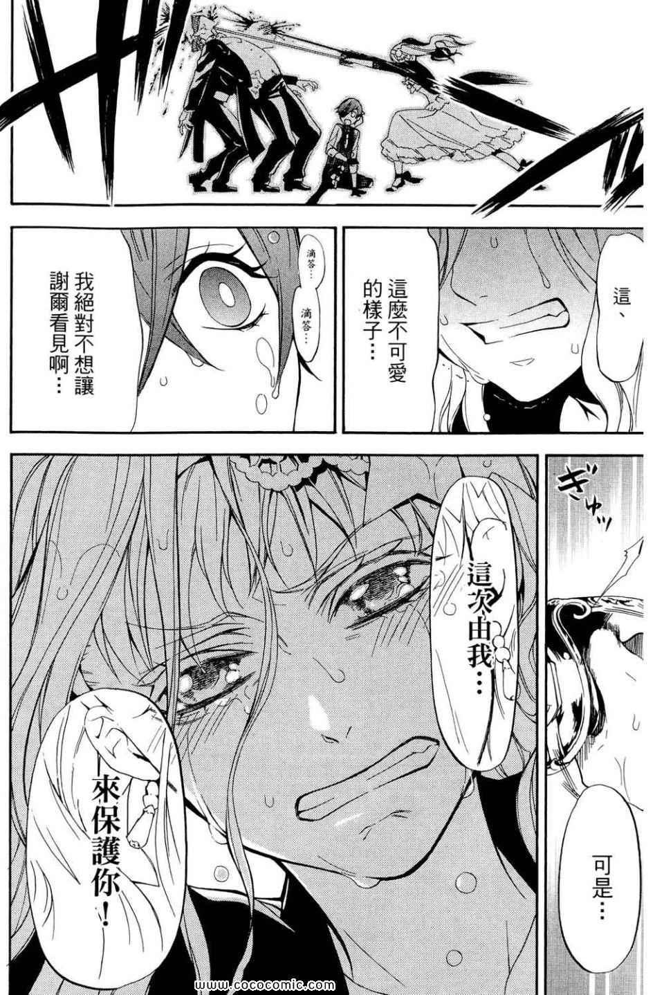 第 176 页