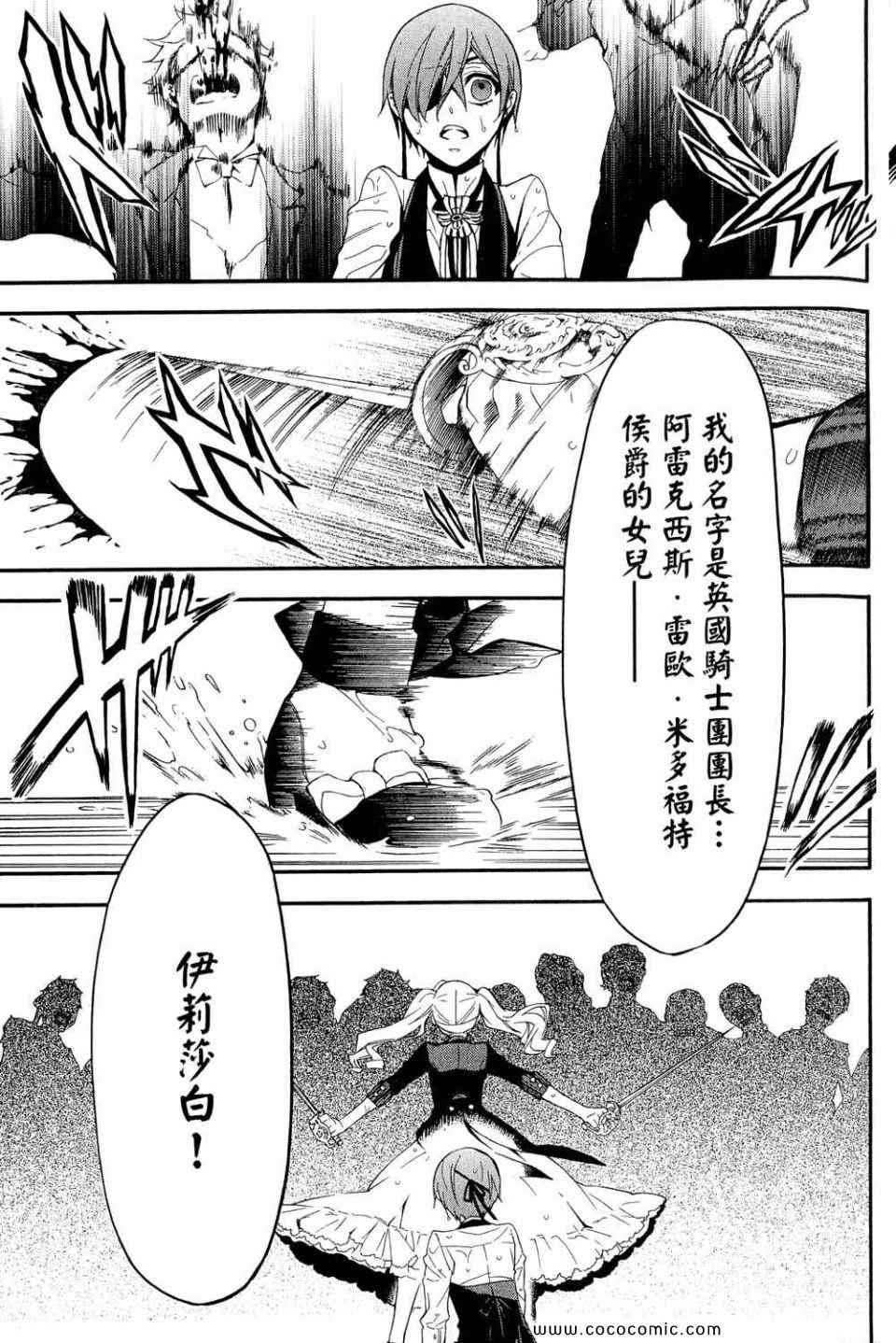 第 177 页