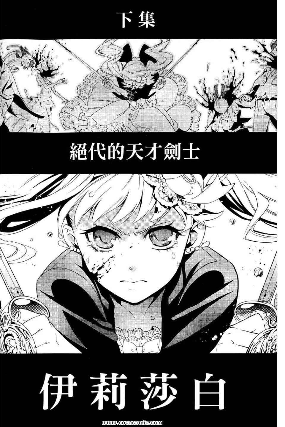 第 180 页