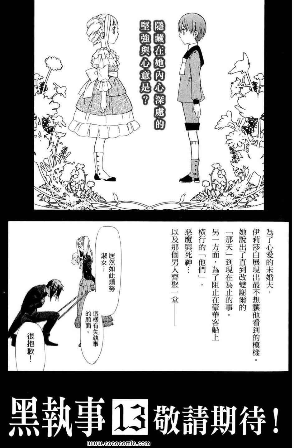 第 181 页