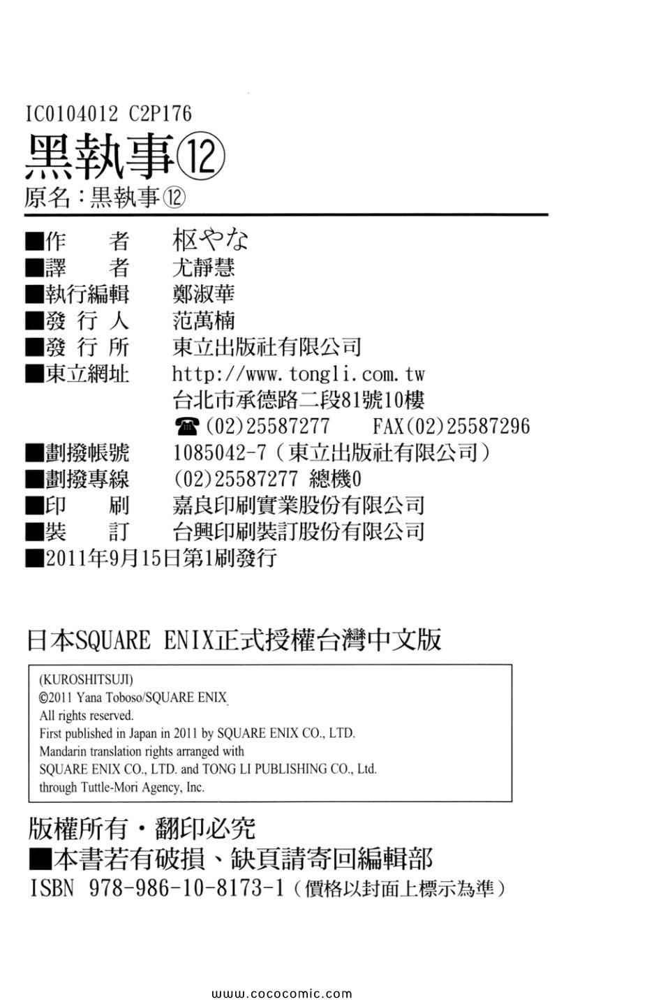 第 182 页