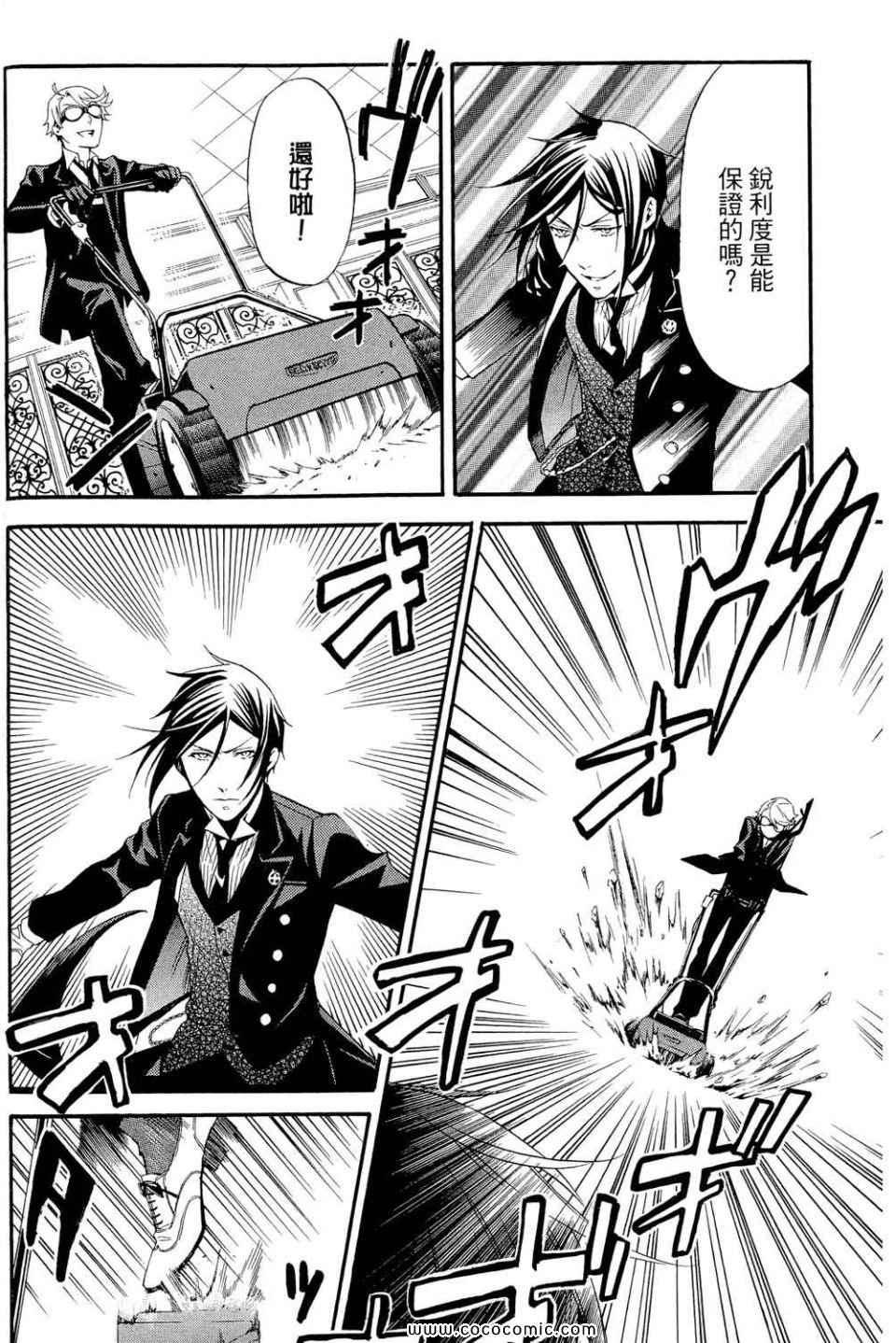 第 24 页