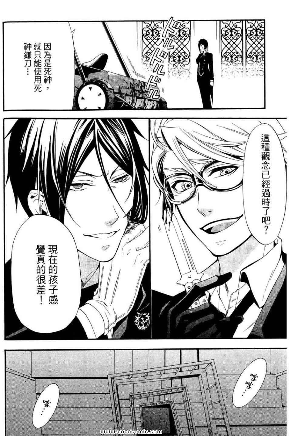 第 26 页