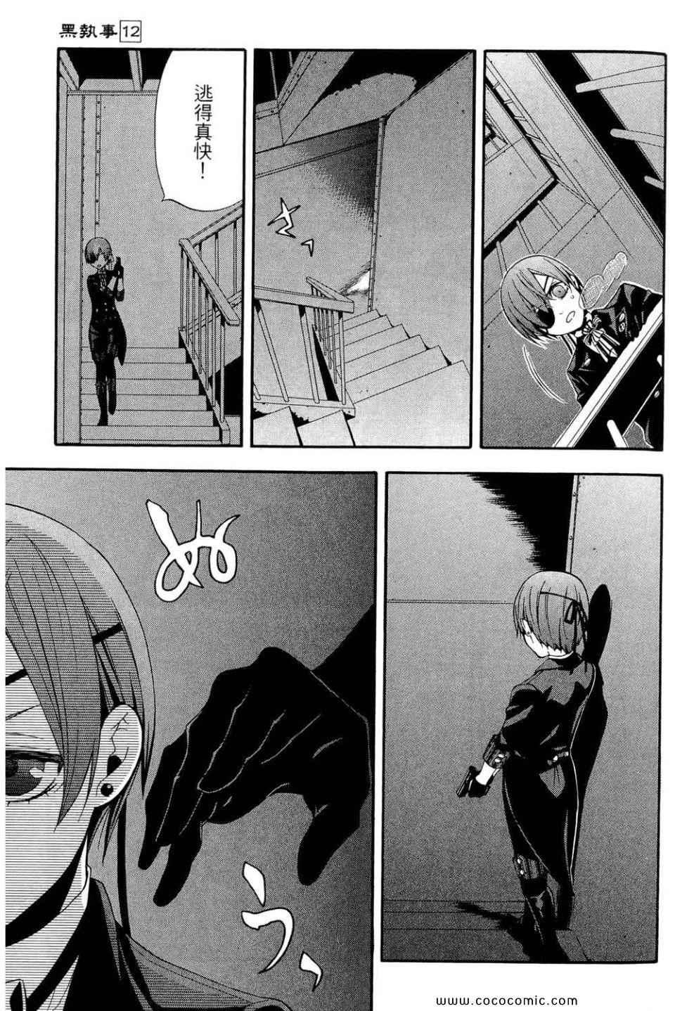 第 27 页