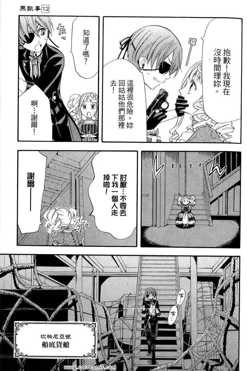 第 29 页