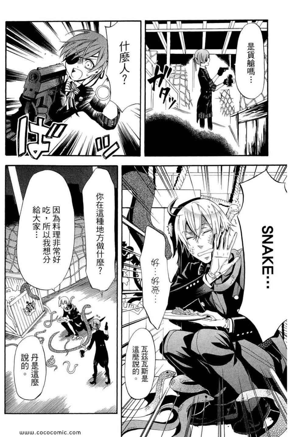 第 30 页