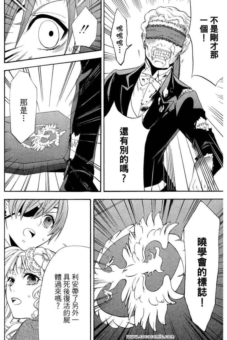 第 34 页
