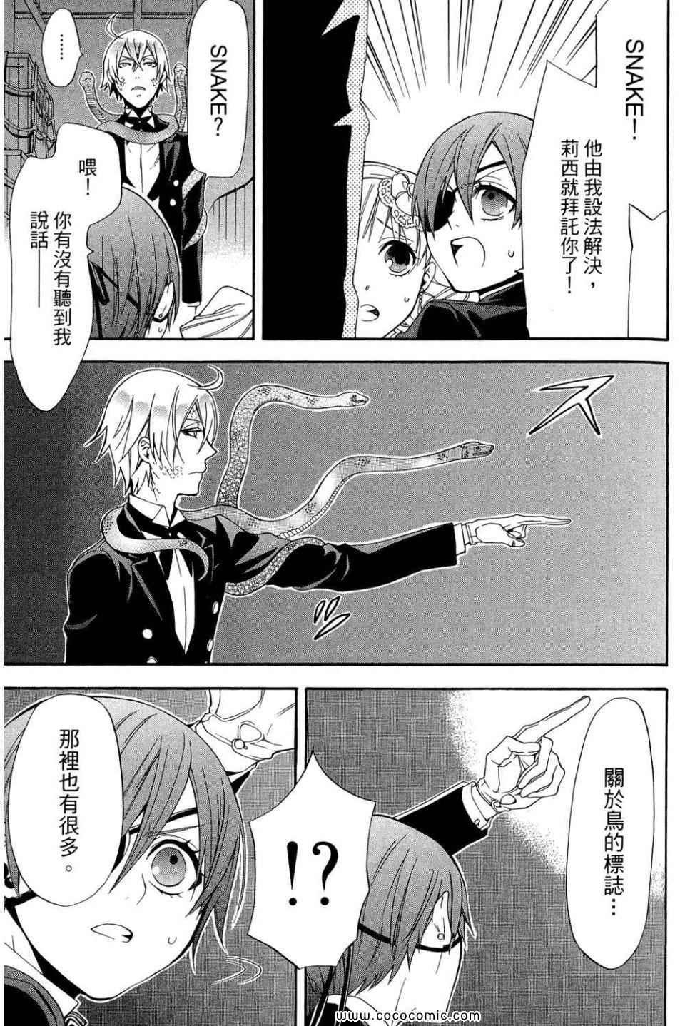 第 35 页