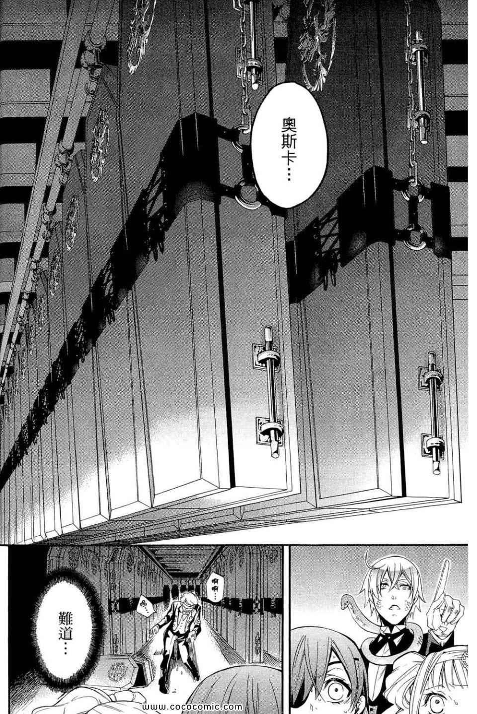 第 36 页