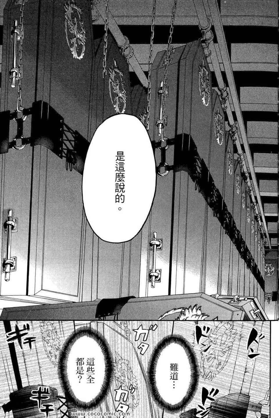 第 37 页