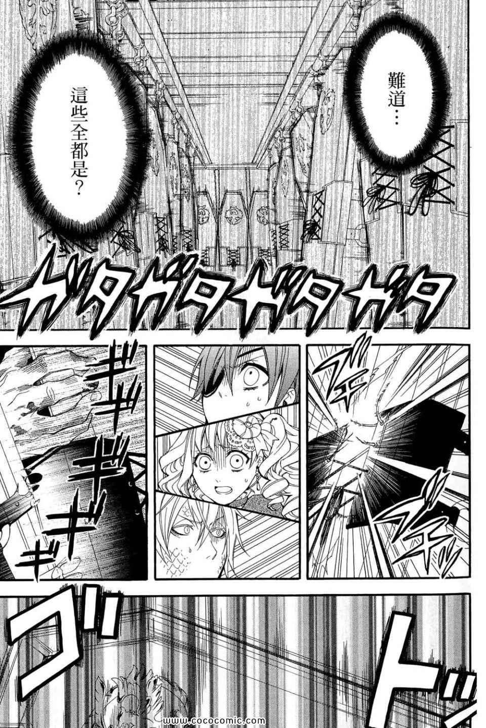 第 43 页