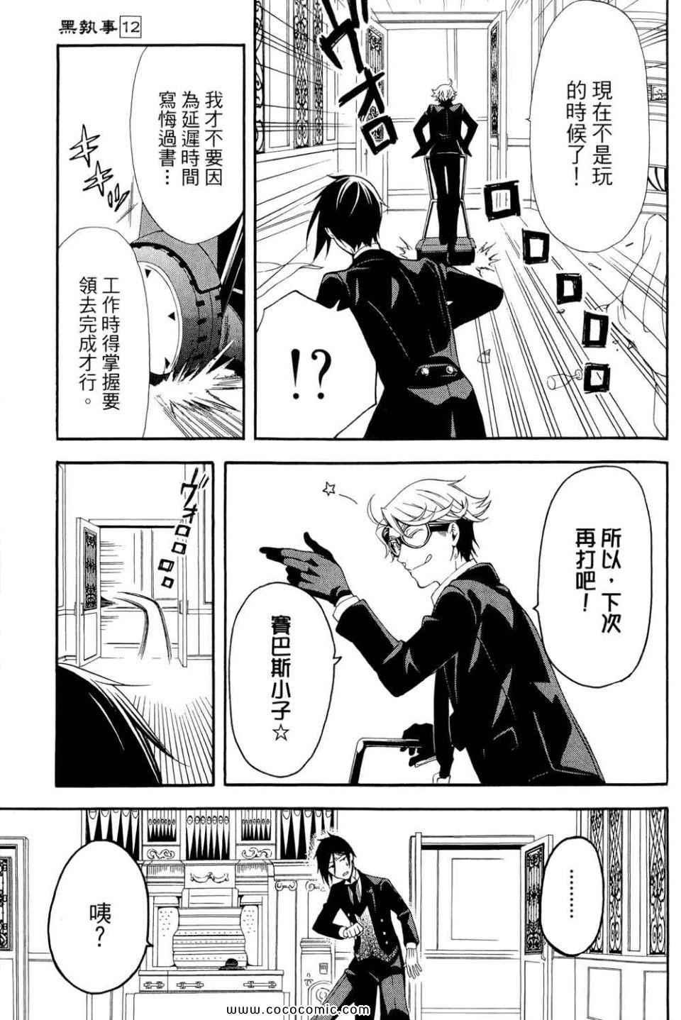 第 47 页