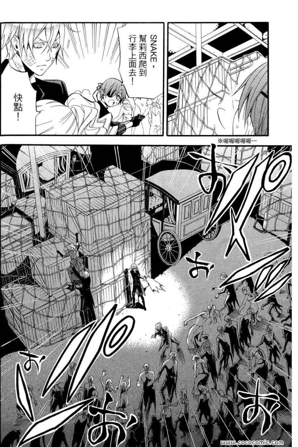 第 50 页