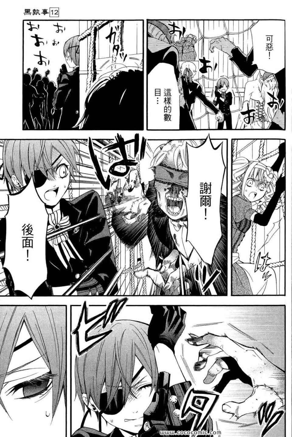 第 51 页