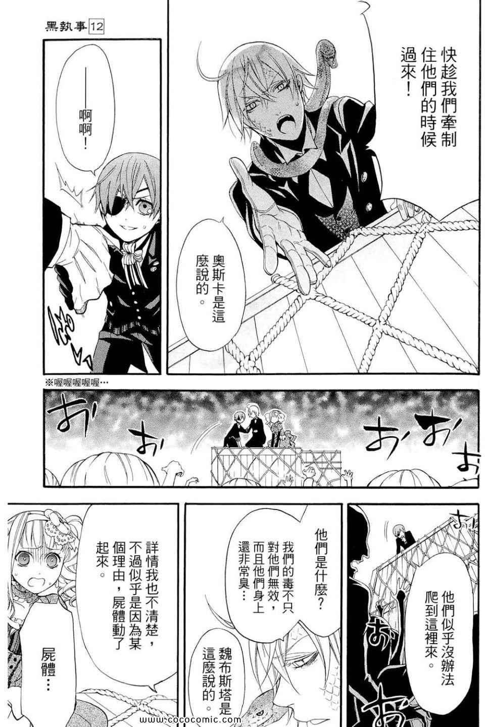 第 53 页