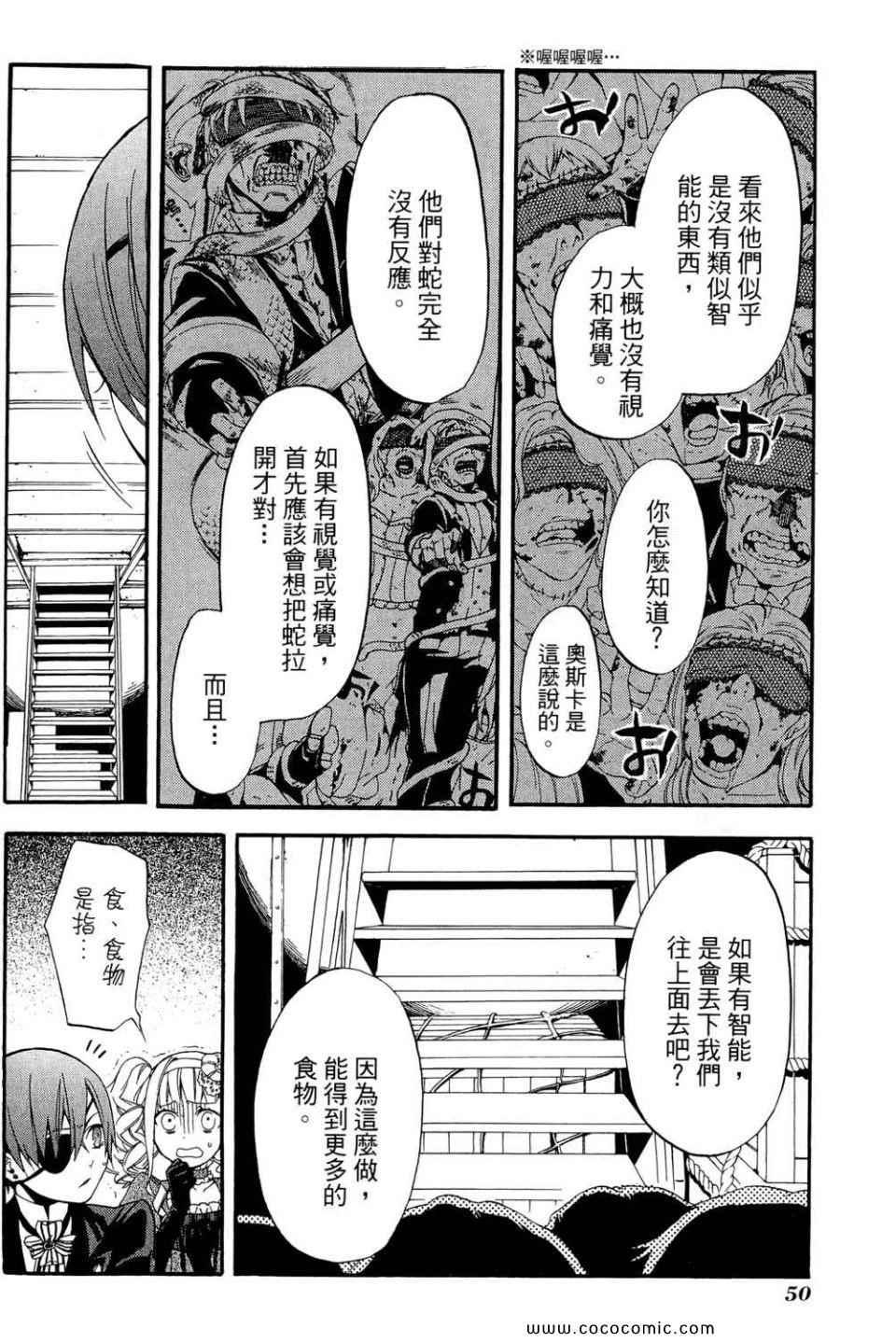 第 54 页